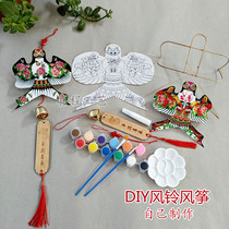 Childrens hand-painted small kite diy material package wind chime hanging decoration paper kite handmade creative gift blank coloring Weifang