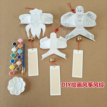 Weifang Little Goldfish Sand Swallow Paper Kite Kite Wind Chimes Blank Card Style Coloring Classroom Activities Handmade Material Pack