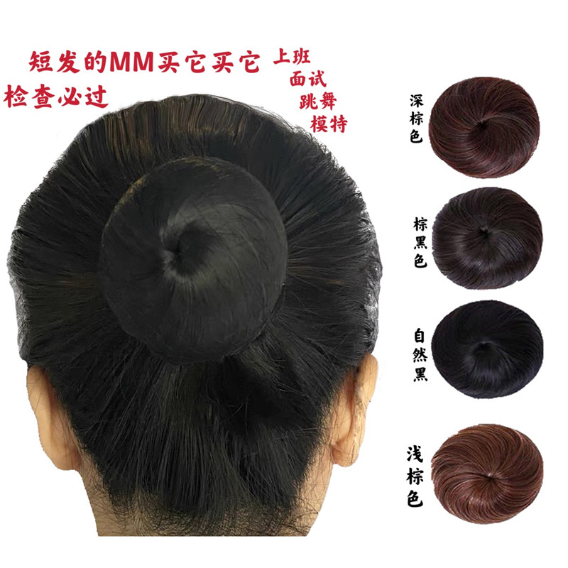 Flight attendant flight attendant fake haircut short haired shot head disc hair chiller hair-head decorated hair bag natural emulation hair-Taobao