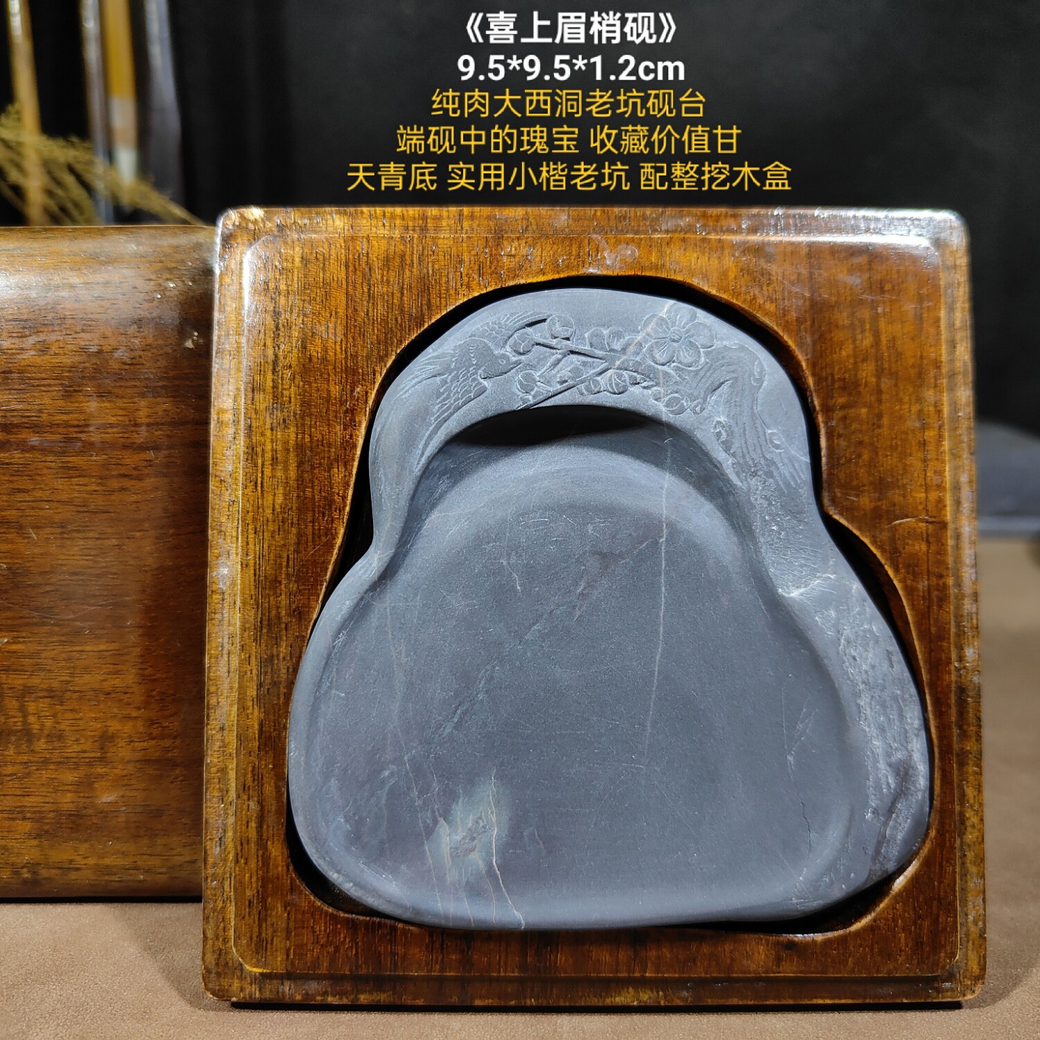 砚台书法专用绘画端砚麻子宋坑磨墨砚天然原石麻子石眼手工送磨条-淘宝