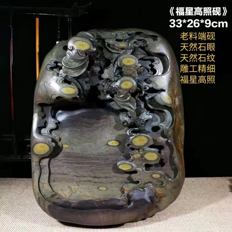 收藏級廣東肇慶梅花坑端硯天然石眼精品原石高檔文房四寶禮品