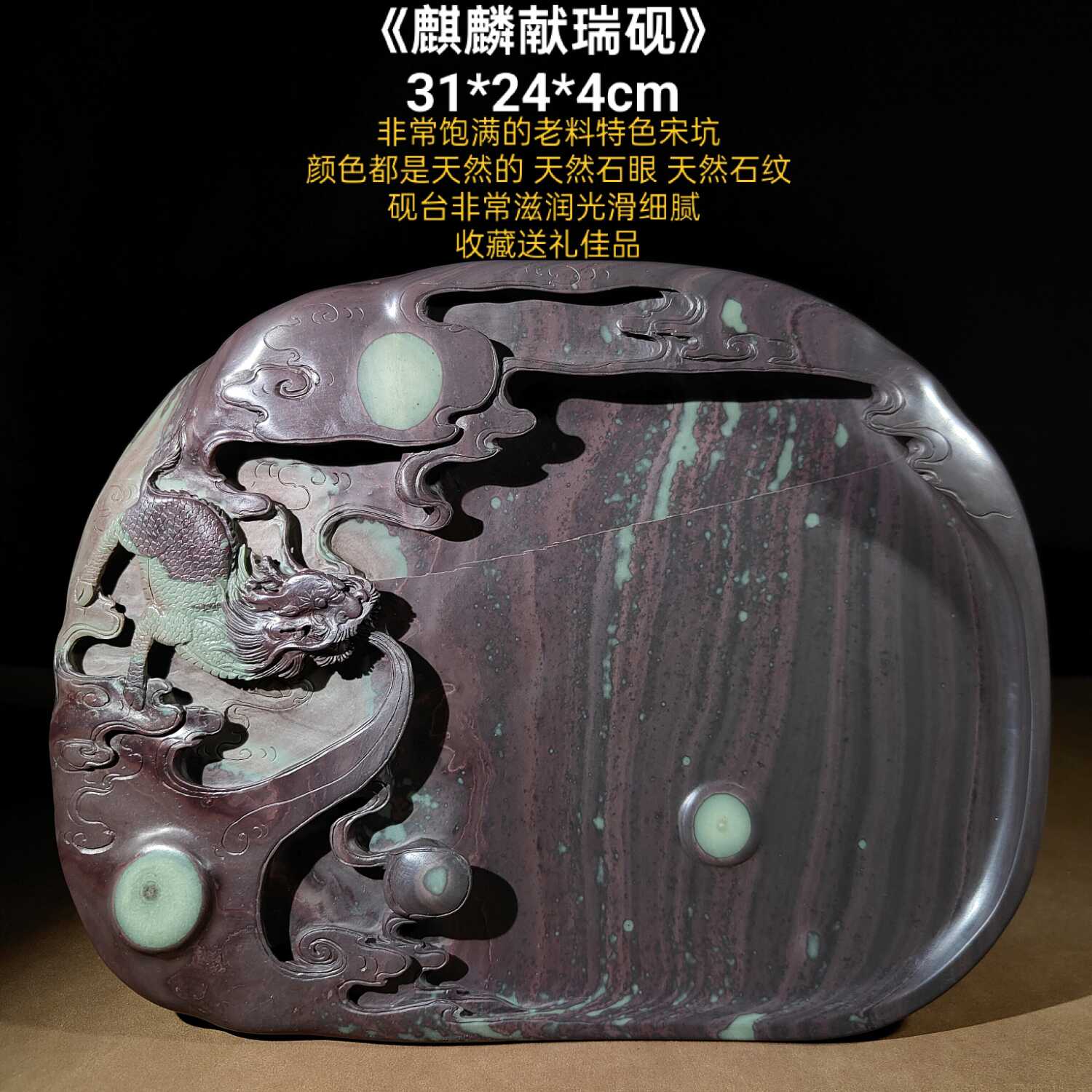 石眼砚台- Top 100件石眼砚台- 2026年7月更新- 淘宝Taobao｜天猫Tmall