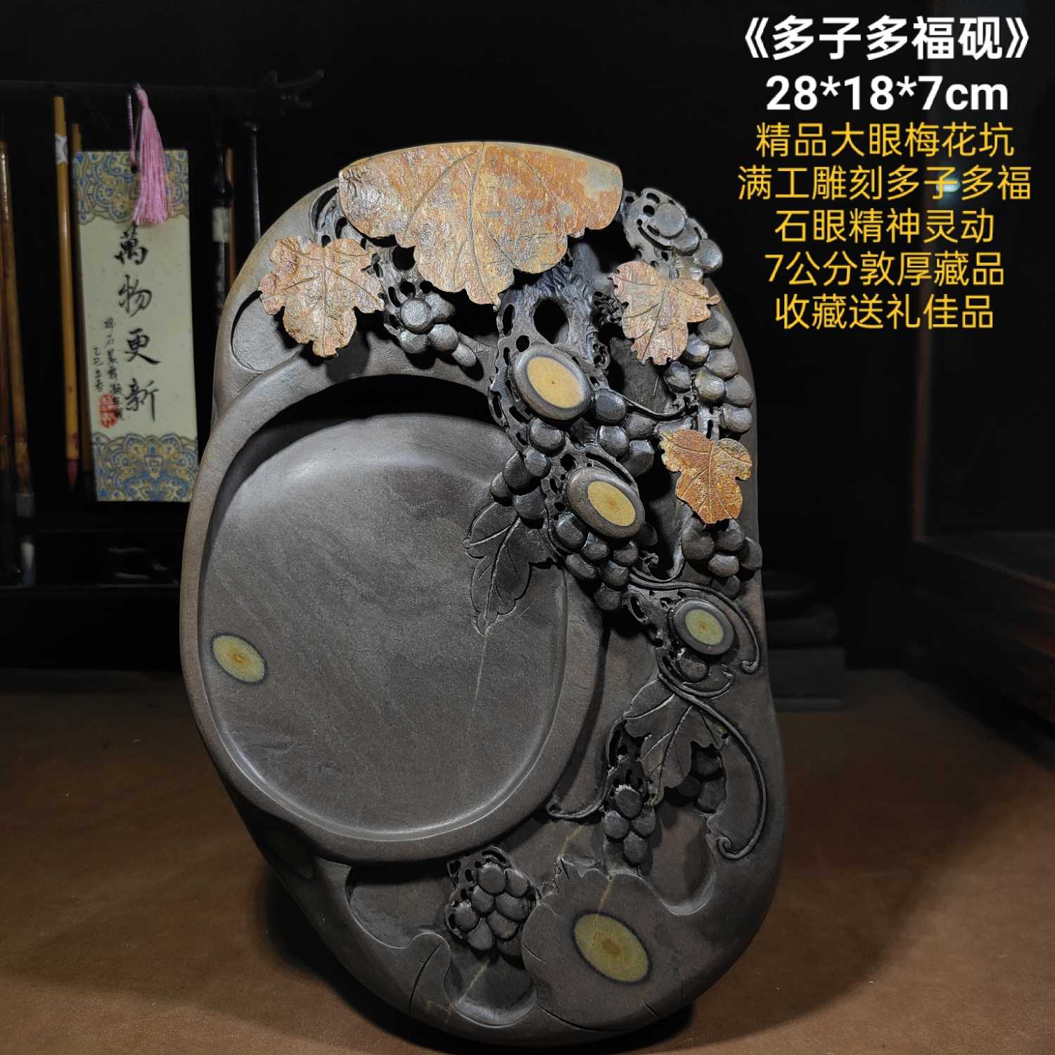 太史硯 眼柱 多眼端 中国硯 【公式通販】