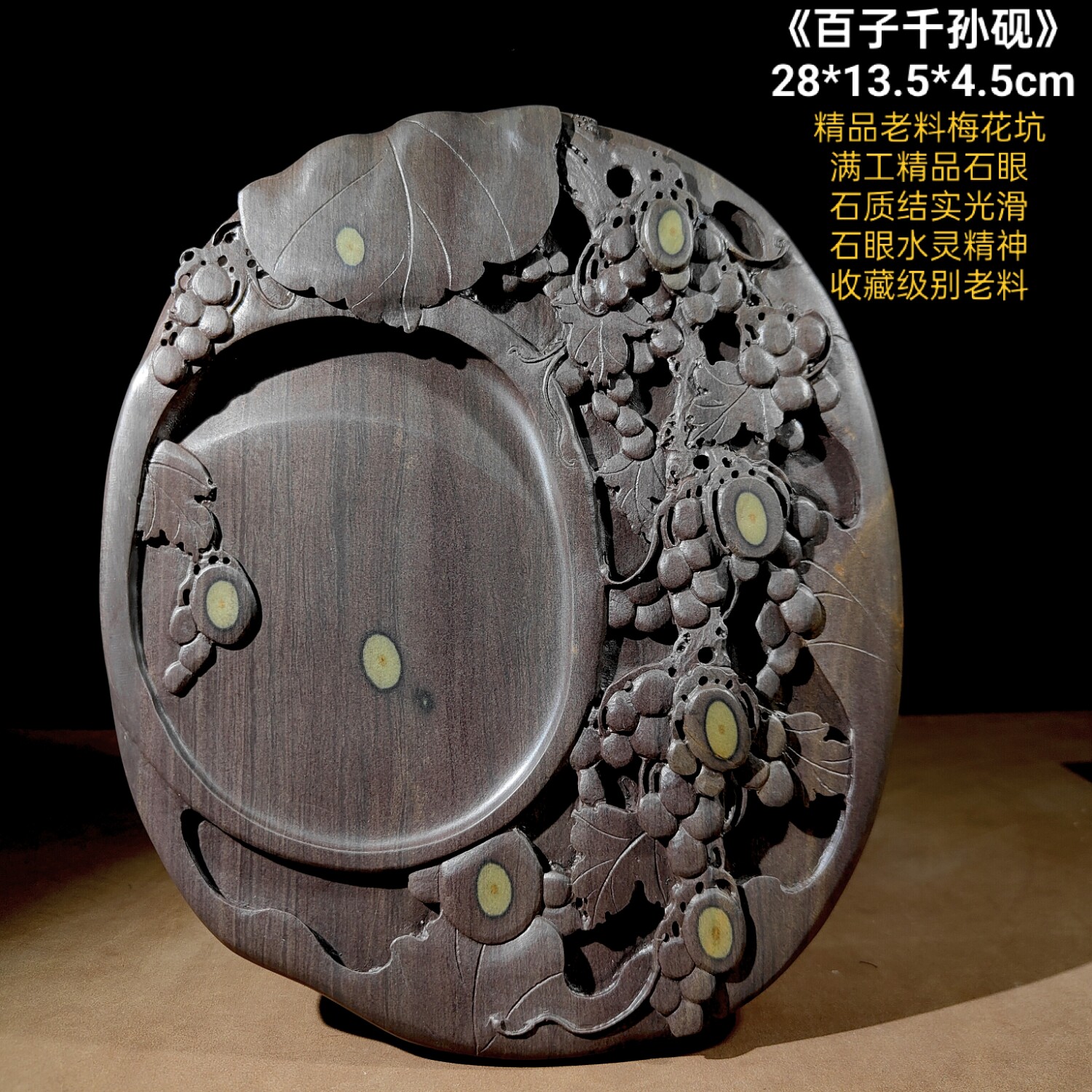 收藏級廣東肇慶梅花坑端硯天然石眼精品原石高檔文房四寶禮品-Taobao-Tmall