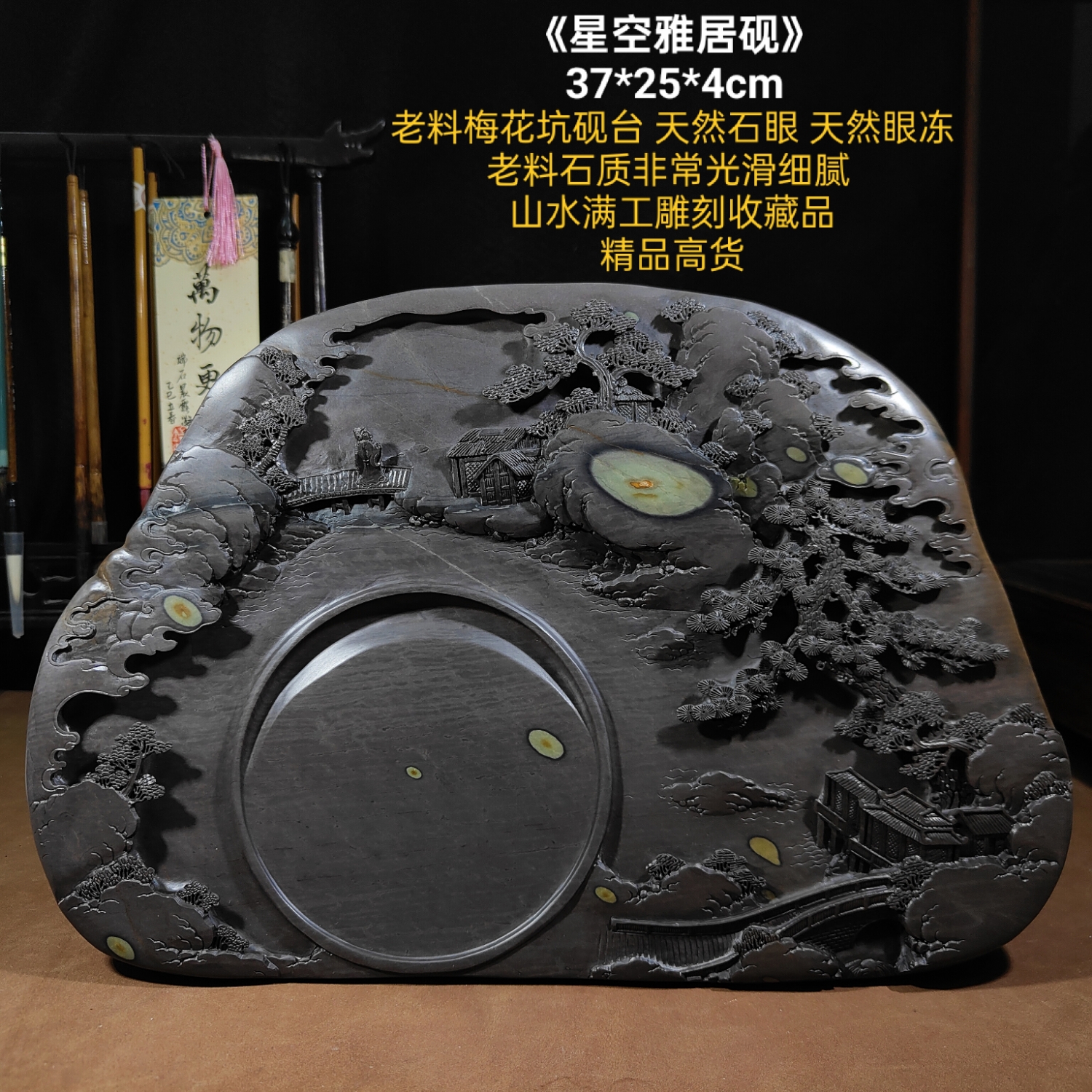 中国端渓硯 石眼 龍彫刻 骨董品 中国四大名硯 年始値下げ】硯