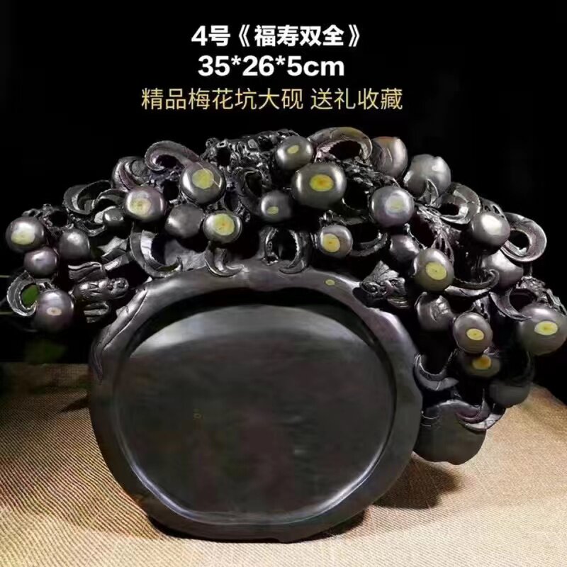 收藏級廣東肇慶梅花坑端硯天然石眼精品原石高檔文房四寶禮品