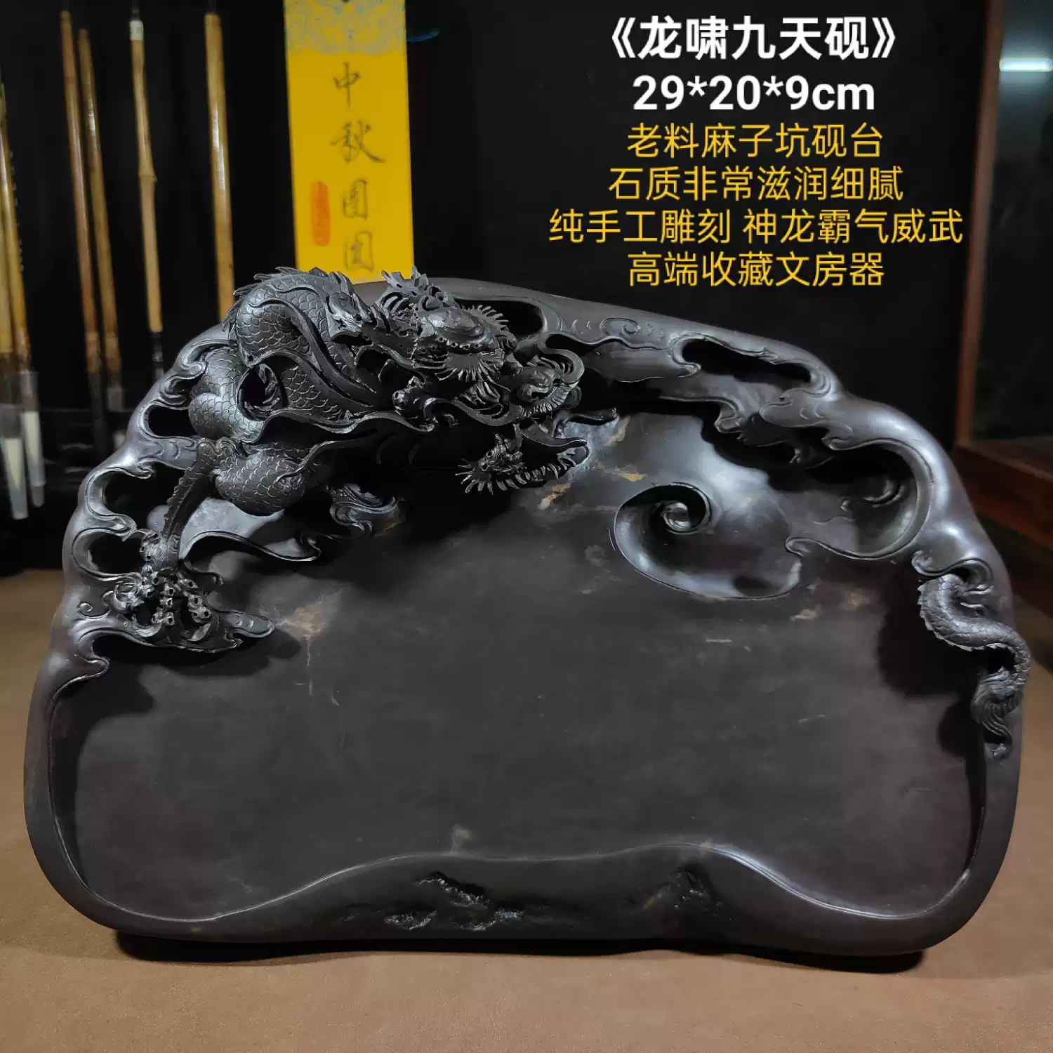 端砚梅花坑天然石眼手工雕刻收藏级书法用砚台广东肇庆山水磨墨砚