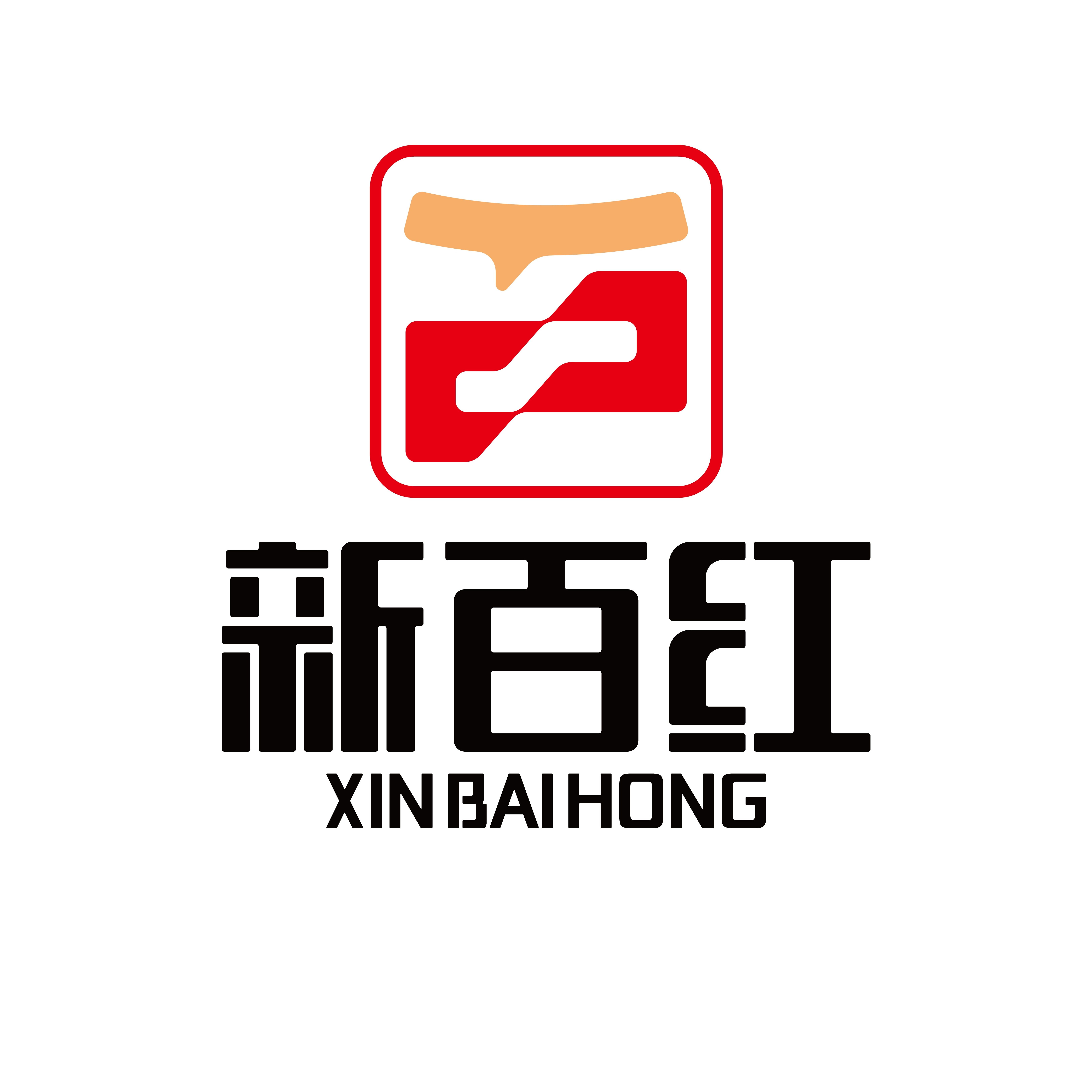 佛山新百红不锈钢管圆管毛细管空心管制品的LOGO
