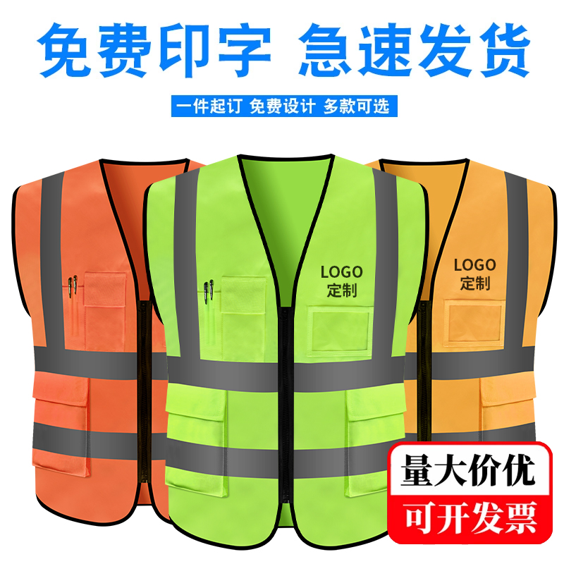 城市建设安全守护