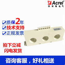 Ankrui AKH-0 66 Z-3 * 35 100A 5A three-phase integrated transformer compact and convenient cost saving