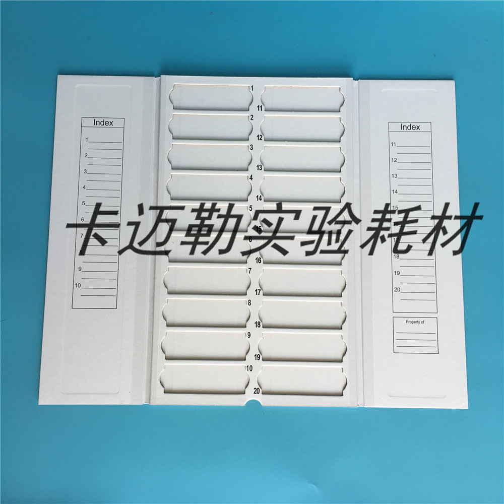 20 pieces of paper mailing clips, slide clips, pathological slice drying boards, operation boards, drying boards