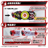 Spot Bandai Pb DX Kamen Knight Cavaliers Zero ACK 01 Lirech Key Ark Drama
