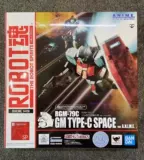 鐜 傞檺 揣 揣 揣 揣 Робот RGM 79C 钖夊鏀 瀹 瀹 畽 浣 浣 垬 Аниме