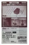 Spot Bandai Robot Soul R Soul Rinery Renery Red Keda Специальный код прохождение чувства души сцены