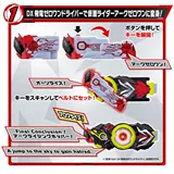 Spot Bandai Pb DX Kamen Knight Cavaliers Zero ACK 01 Lirech Key Ark Drama