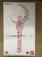 [Пятно] 20 -летие месяца Moon Star Baseball для 20 -летия Proplica Bandai