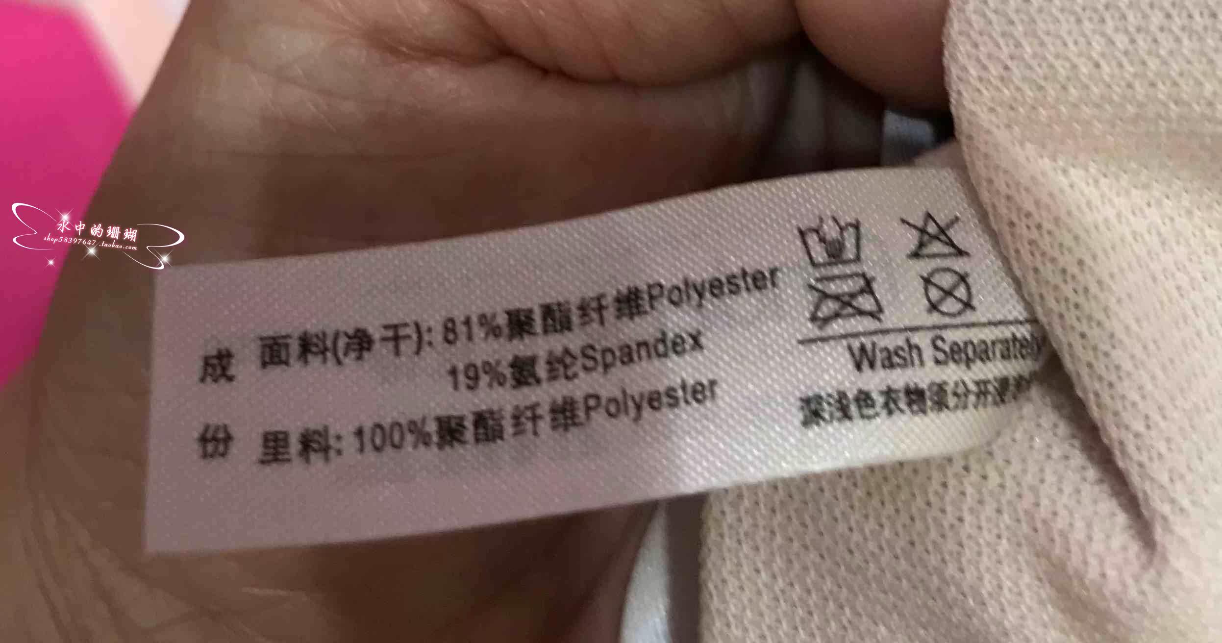 Maillot de bain pour femme - Ref 3030586 Image 13