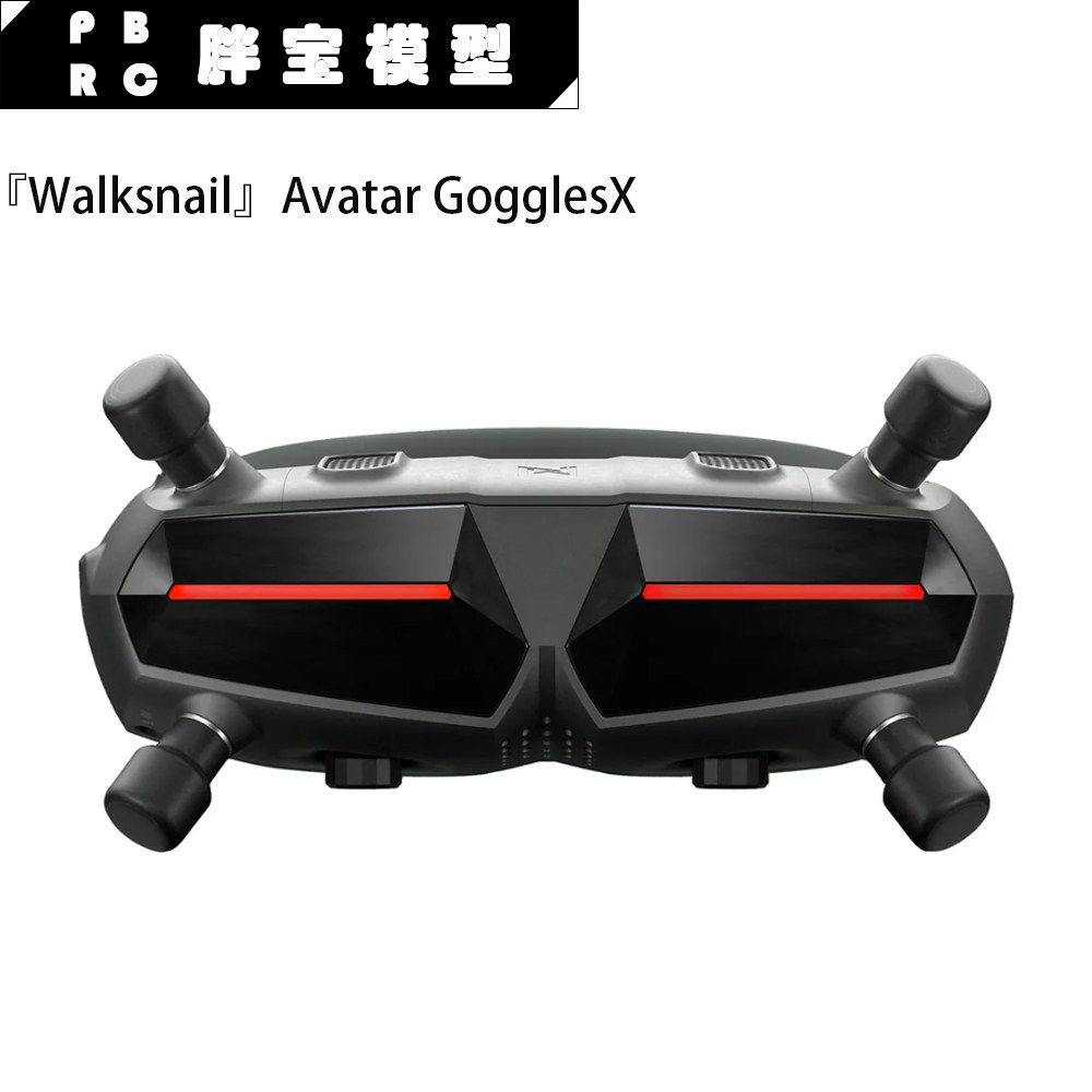 【现货】Walksnail蜗牛Avatar Goggles X 阿凡达FPV眼镜数传接收