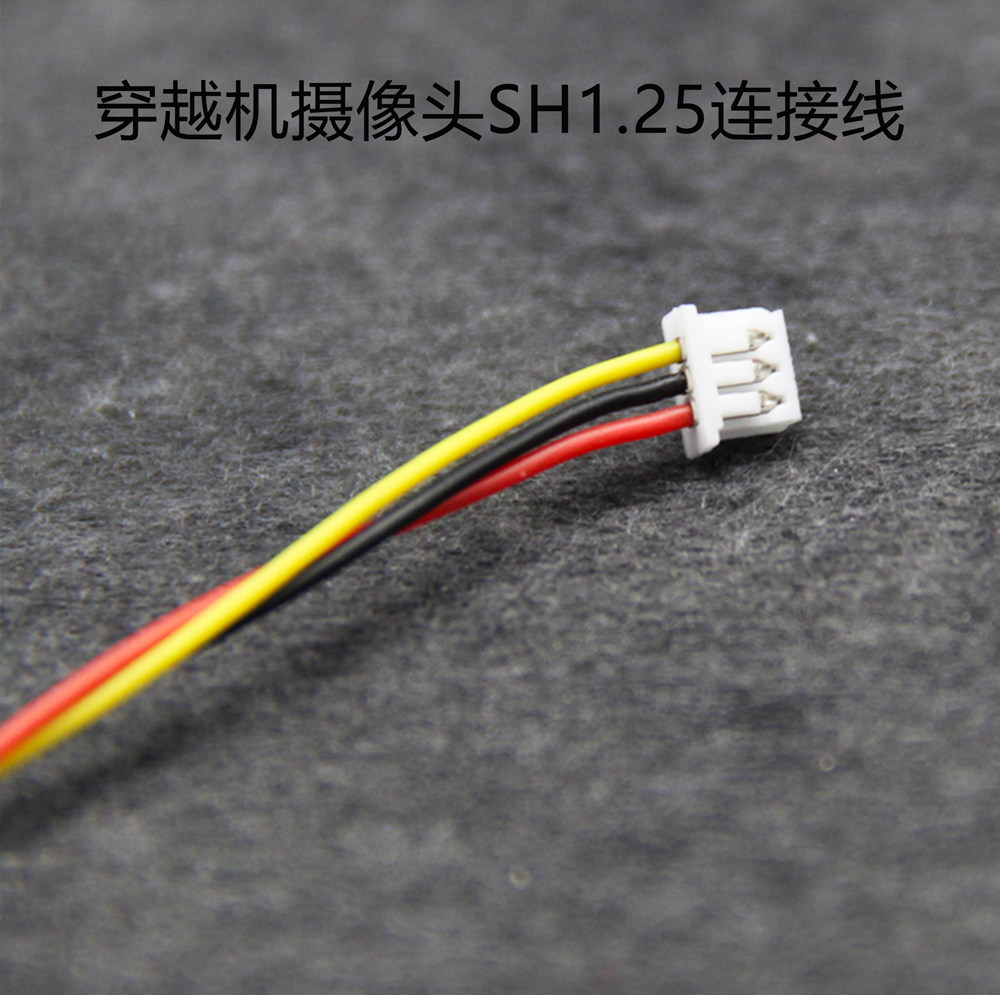 SH1.25间距3P摄像头连接线Runcam Foxeer Caddx蜗牛
