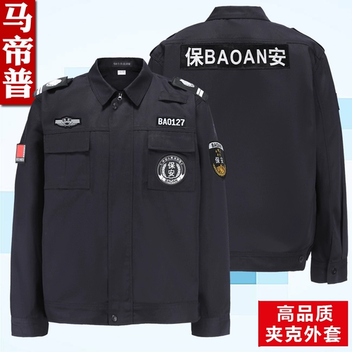 Осенняя летняя одежда для работы, летняя униформа, комплект, лонгслив, короткий рукав