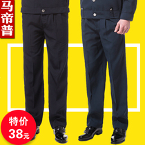 Special security pants mens autumn and winter property guard uniforms pants spring and autumn navy blue overalls summer pants