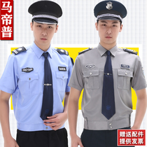 New security clothing summer short sleeve shirt security overalls set mens guard uniform summer half sleeve clothing