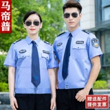 Хлопковая рубашка, летняя униформа, летняя одежда для работы, короткий рукав