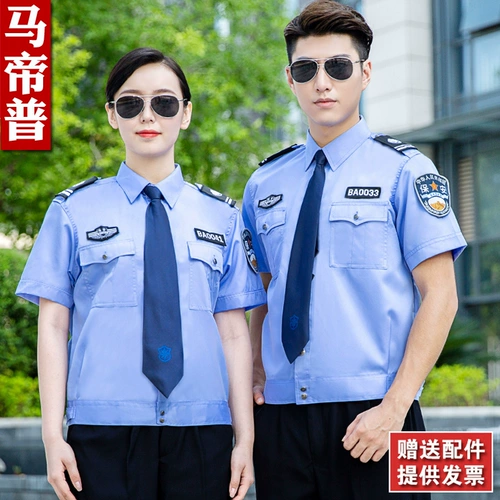 Хлопковая рубашка, летняя униформа, летняя одежда для работы, короткий рукав