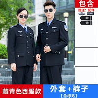 Тибетский синий костюм