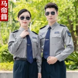 Хлопковая рубашка, летняя униформа, летняя одежда для работы, короткий рукав