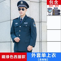 Tibetan Green West Server [Single Top]