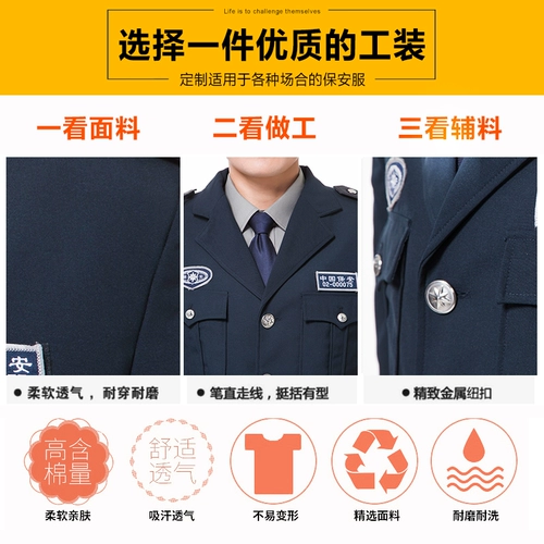 Школьный комбинезон, осенняя демисезонная униформа