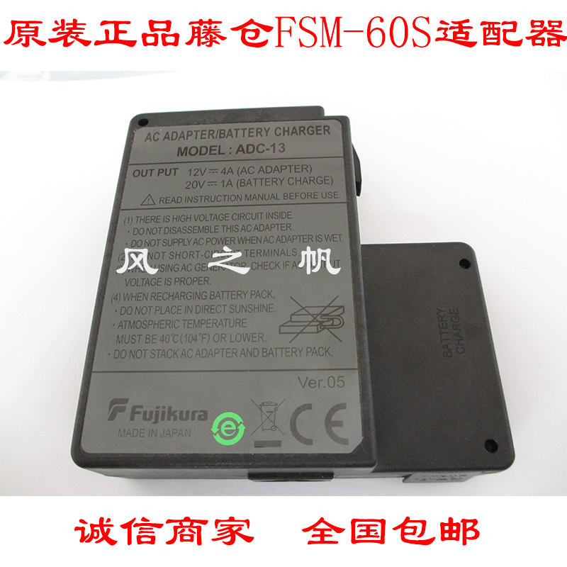 Original Imported Japanese Fujikura Fiber Optic Fusion Machine Adapter Fsm-60S 60R Power Adapter Adc-13