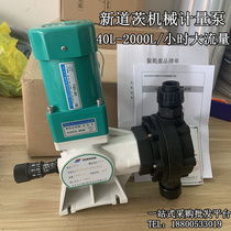 New Dates NDJS-100 0 5 Series mechanical diaphragm metering pump anti-acid-base metering pump guarantee