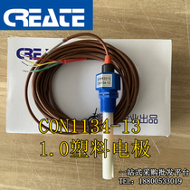 Hebei keruida 1 0 plastic electrode CON1134-13 5 m and 10 m CON1134-14