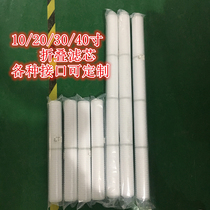 PP folding filter element microporous 10 20 30 40 inch folding filter element flat pressure triangle tip 0 22 0 45 microns