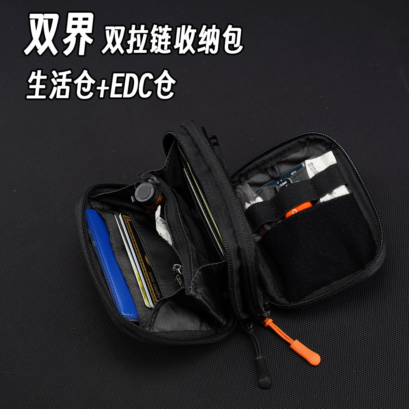 DOOMGEAR dual-boundary EDC двухслойная сумка для хранения на молнии ID-сумка с функцией XPAC, кошелек для монет большой емкости, футляр для карт