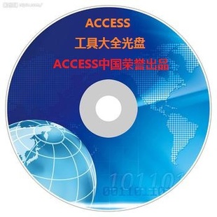 Access Tools