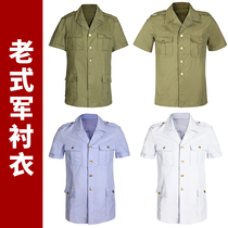 87 short-sleeved shirt old-fashioned military fan shirt four pocket cadre shirt veteran nostalgic shirt