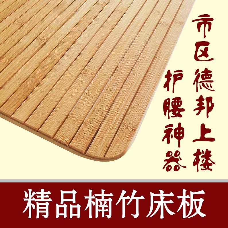 Bamboo hard bed mattress customized bed solid wood single double 1 5m 1 8m 1 2 lumbar support spine row skeleton