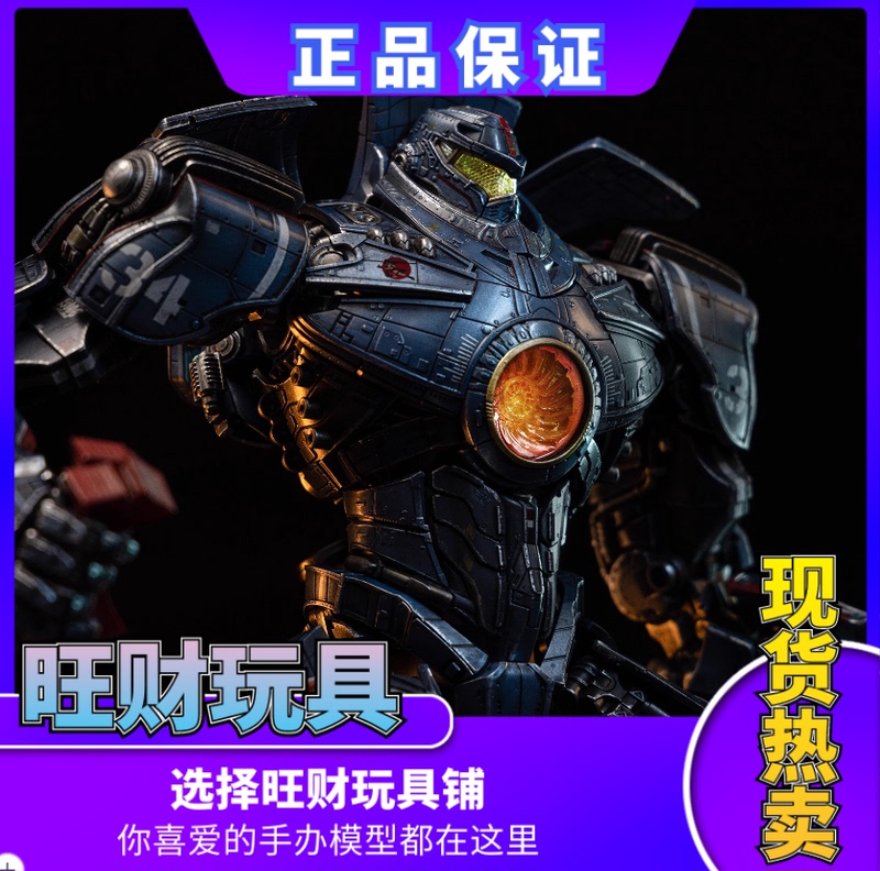 Ready-Made Kai Tian Studio Dangerous Wanderer Pacific Rim Heavy Mech Alloy Finished Mecha Model