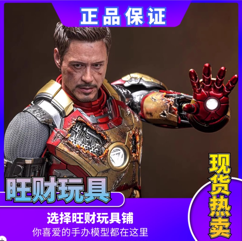 In Stock Hottoys Ht Mms758 759 Iron Man Mk42 2.0 Battle Damaged Deluxe Edition Action Figure In Stock Hottoys Ht Mms758 759 Iron Man Mk42 2.0 Battle Damaged Deluxe Edition Action Figure