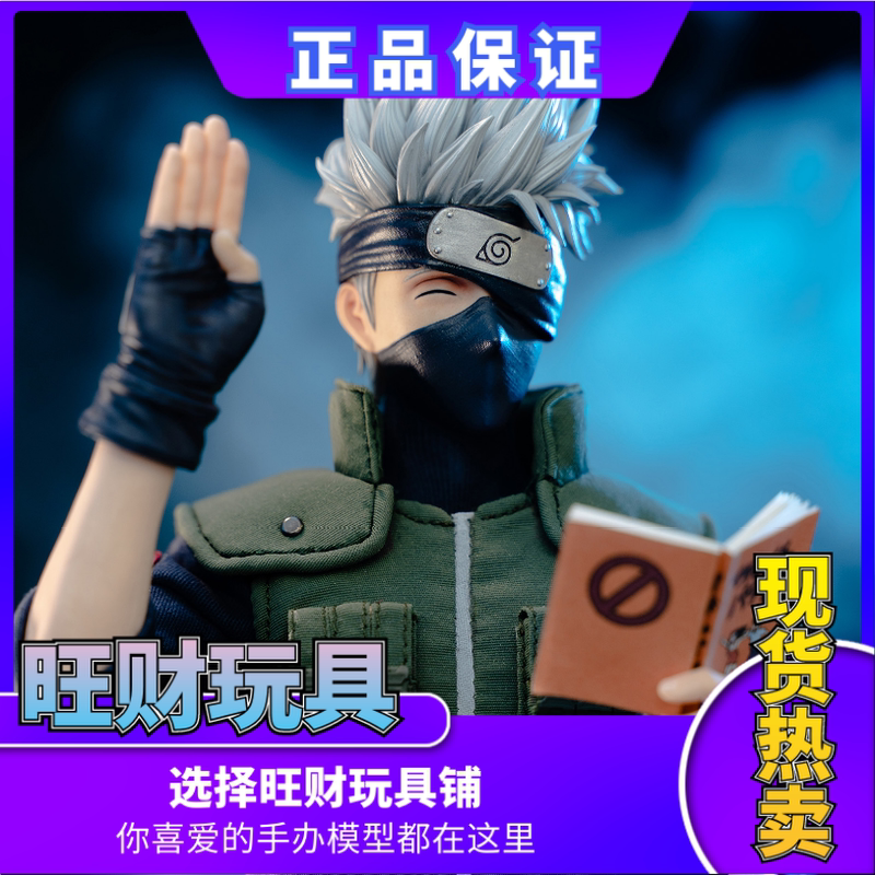 In Stock Rockettoys Officially Licensed 1/6 Roc-004 Hatake Kakashi Naruto Shippuden In Stock Rockettoys Officially Licensed 1/6 Roc-004 Hatake Kakashi Naruto Shippuden