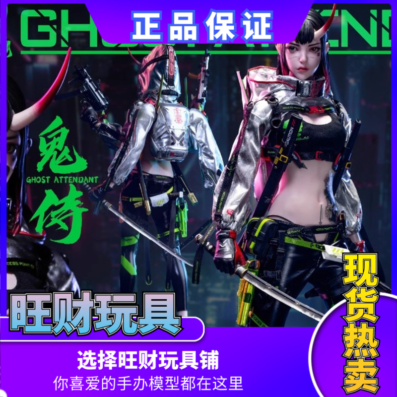 In-Stock Pop Costume 1/6 Gs-001 Ghost Servant Xuan Blade Cyber Function Movable Action Figure Doll