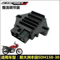 Application of new continents Honda SDH150-30 accessories CBF150U rectifier manoeuver charger