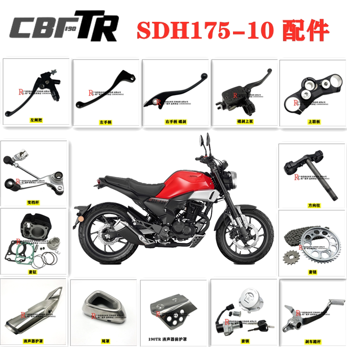 Apply to the new continent Honda SDH175 - 10 CBF 190TR muffler chain - box cylinder head