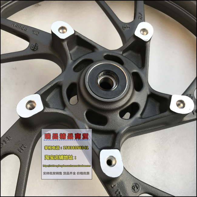 Sundiro Honda xe máy CBF190R bão mắt CB190X chiến tranh eagle bánh xe phía trước thép phía trước vòng Gốc xác thực nan hoa xe máy