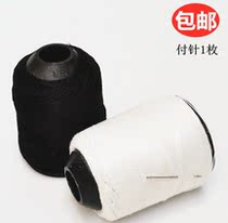 Household hand needlework Hand sewing thread White thick thread Black thread Pagoda sewing clothing thread Polyester thread Sewing quilt thread