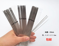 Longer hand stitch quilt needle 15cm big eye needle thickened steel needle macroporous needle beaded needle pointed hand needle