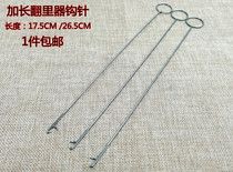 3 extended rings Crochet ripper Round machine needle Three-way crochet hook with tongue Hook needle Threading rope tool